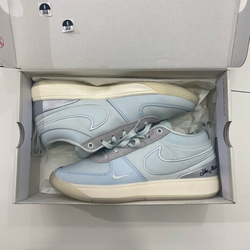 Nike x Book 1 - Moss Point